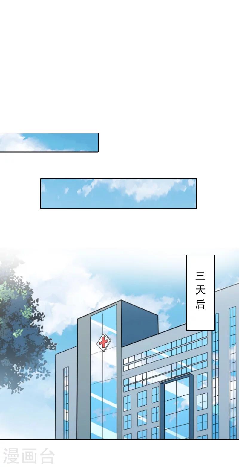 最终话 守护你一生一世1