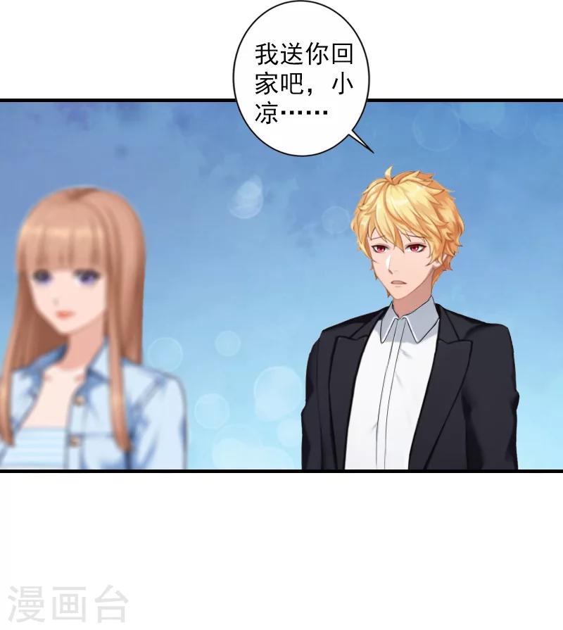 第27话 协议12
