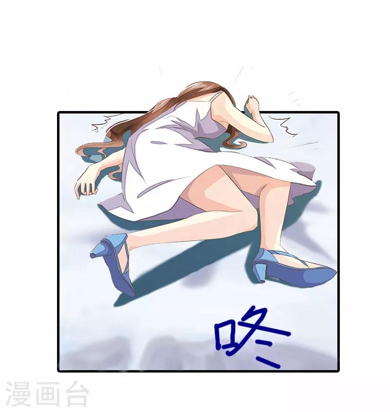 第2话 诛心23