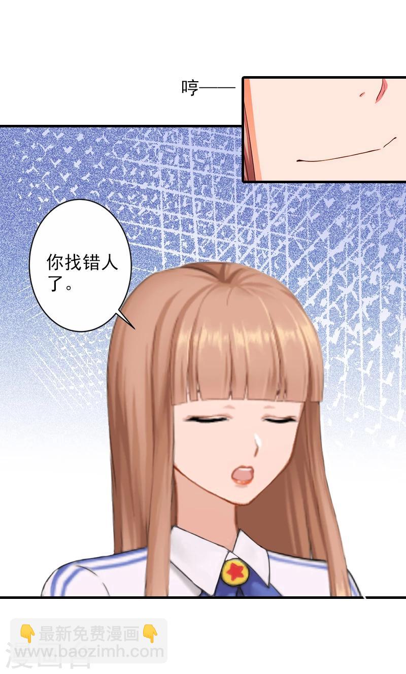 第15话 那你也别想好过！3