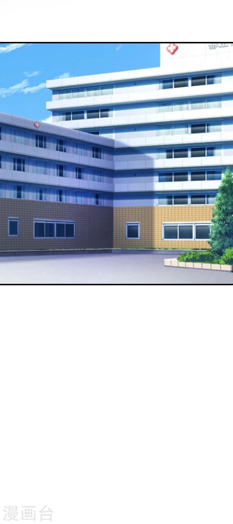第7话 打胎药？！12