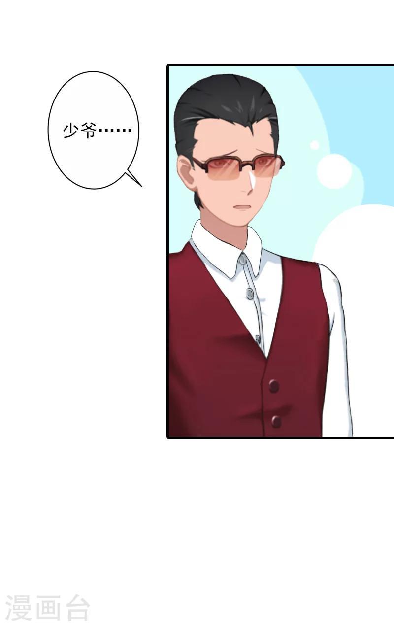 第25话 我们还没输！9