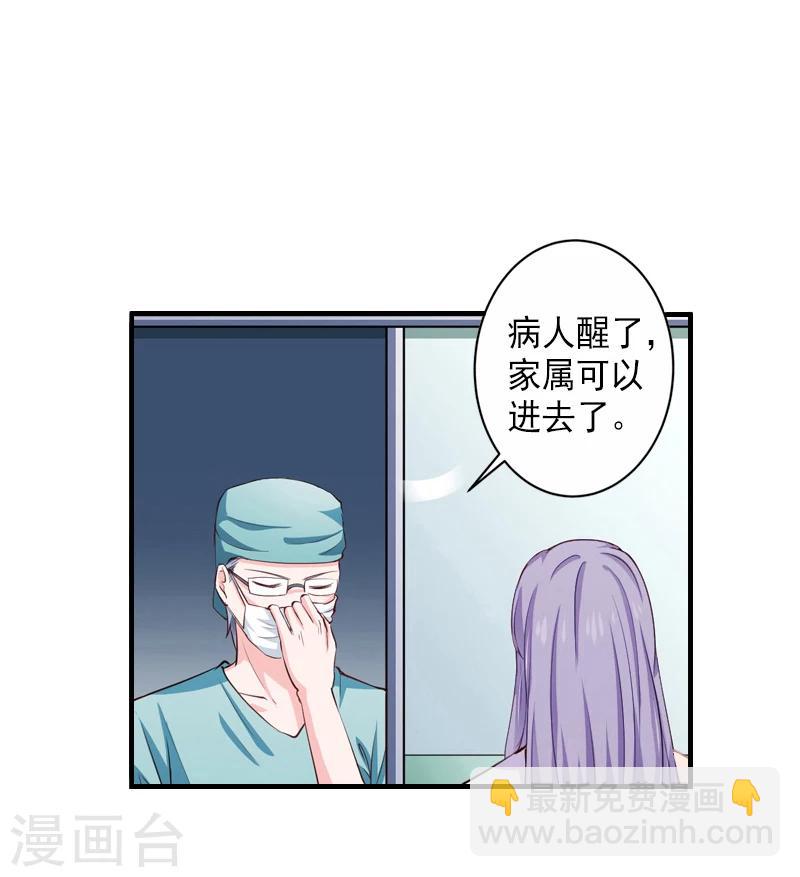 第7话 打胎药？！13