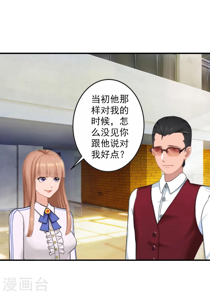 第14话 起诉温暖2