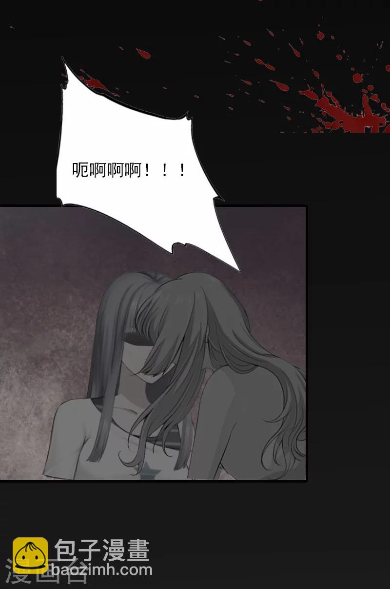 第29话 求救9