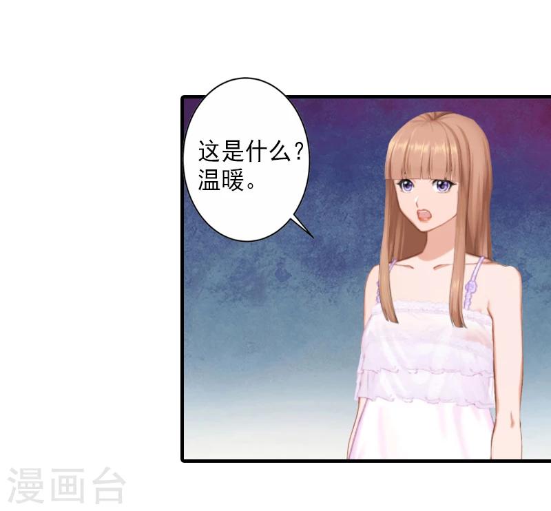 第7话 打胎药？！3