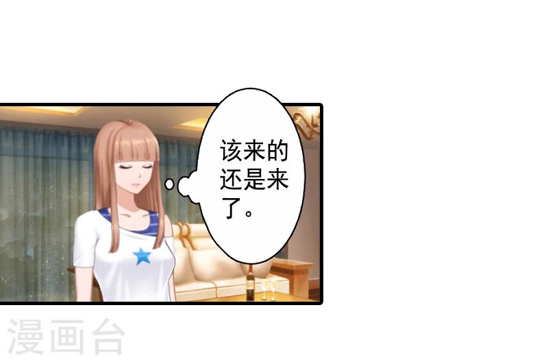 第5话 一文不值吗？8