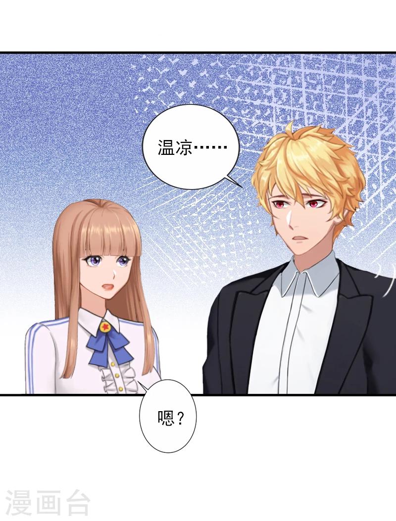 第15话 那你也别想好过！18