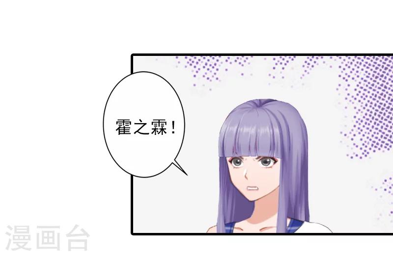 第24话 择日再审12