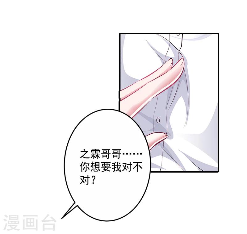 第5话 一文不值吗？12