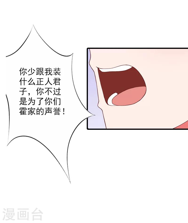 第30话 离婚28