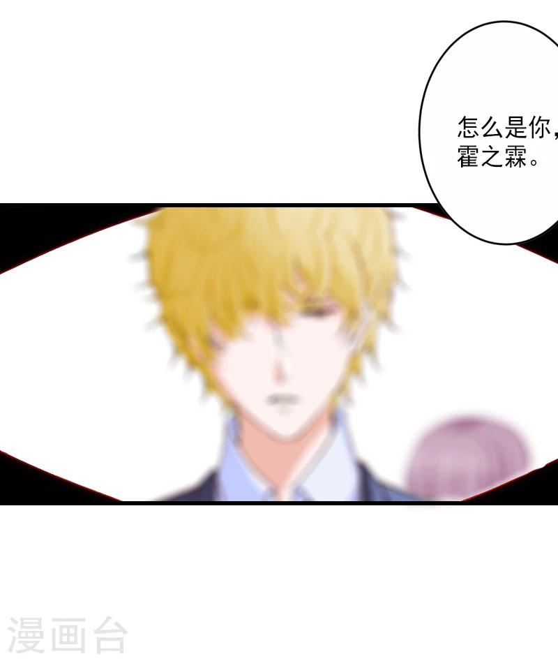 第3话 有孕19