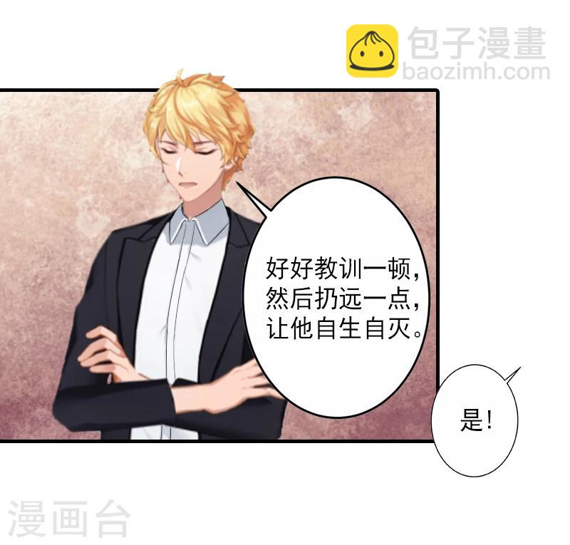 第5话 一文不值吗？25