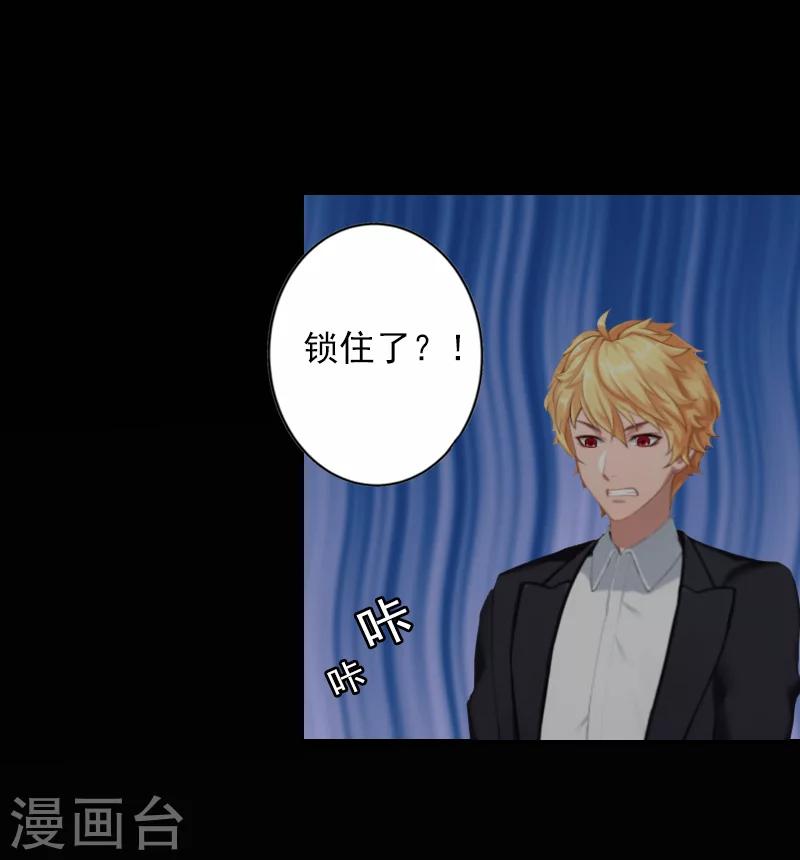 第30话 离婚6