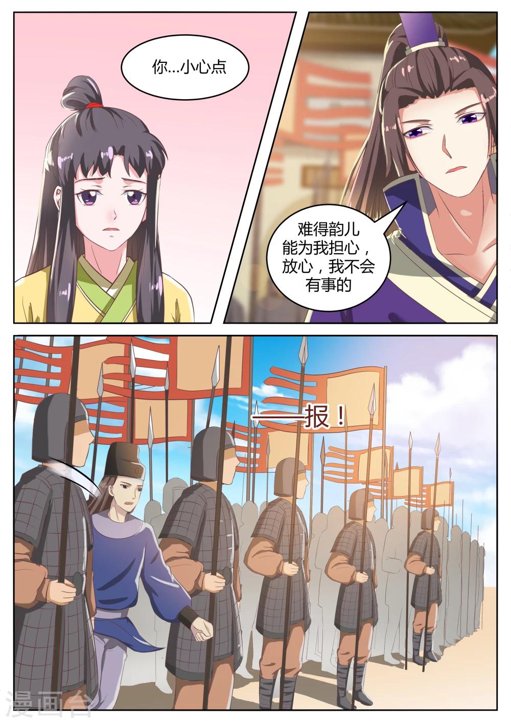 第55话1