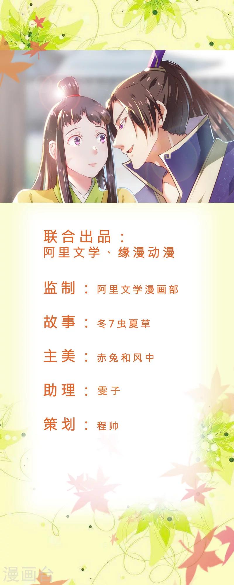 第61话11