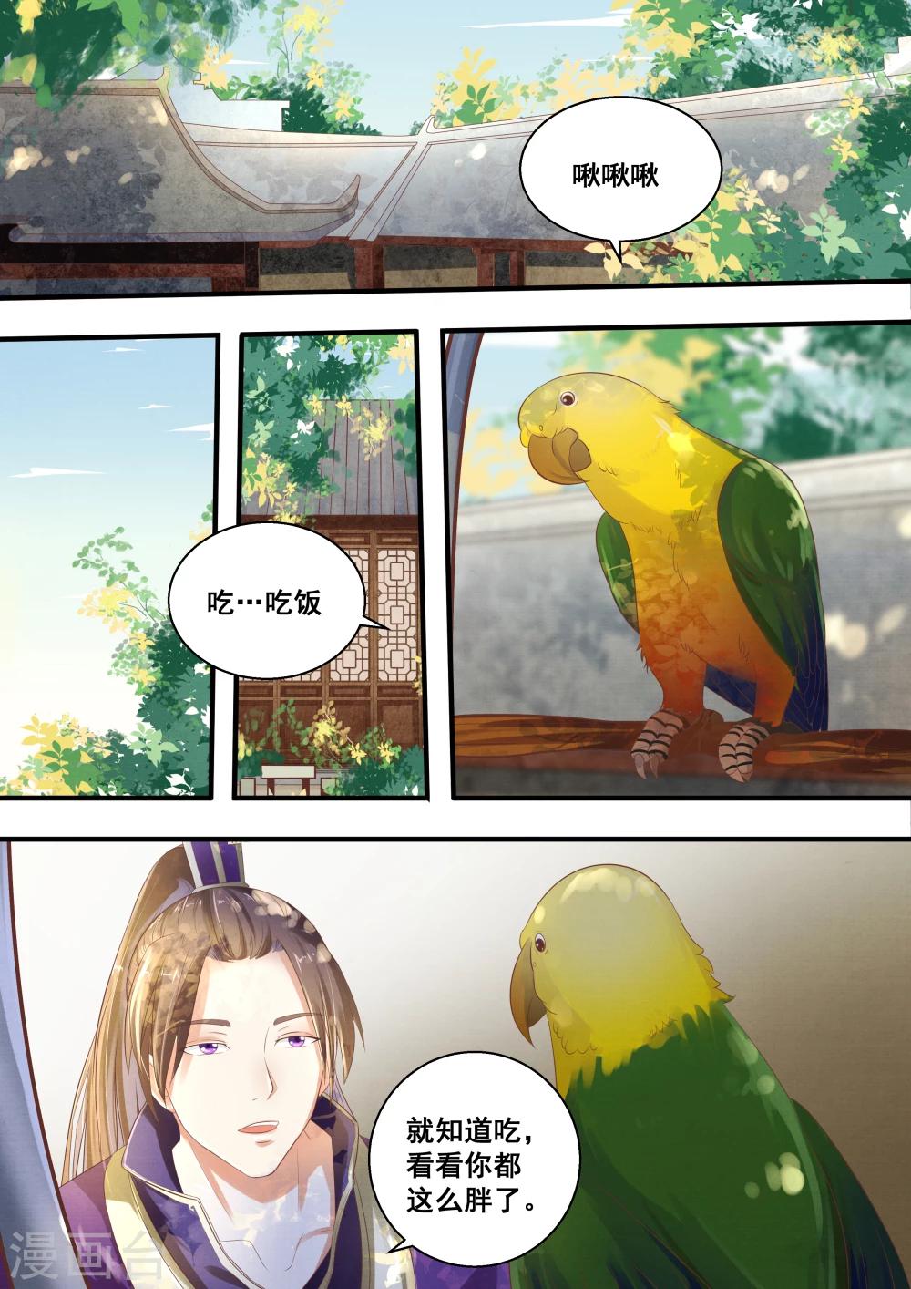 第29话0