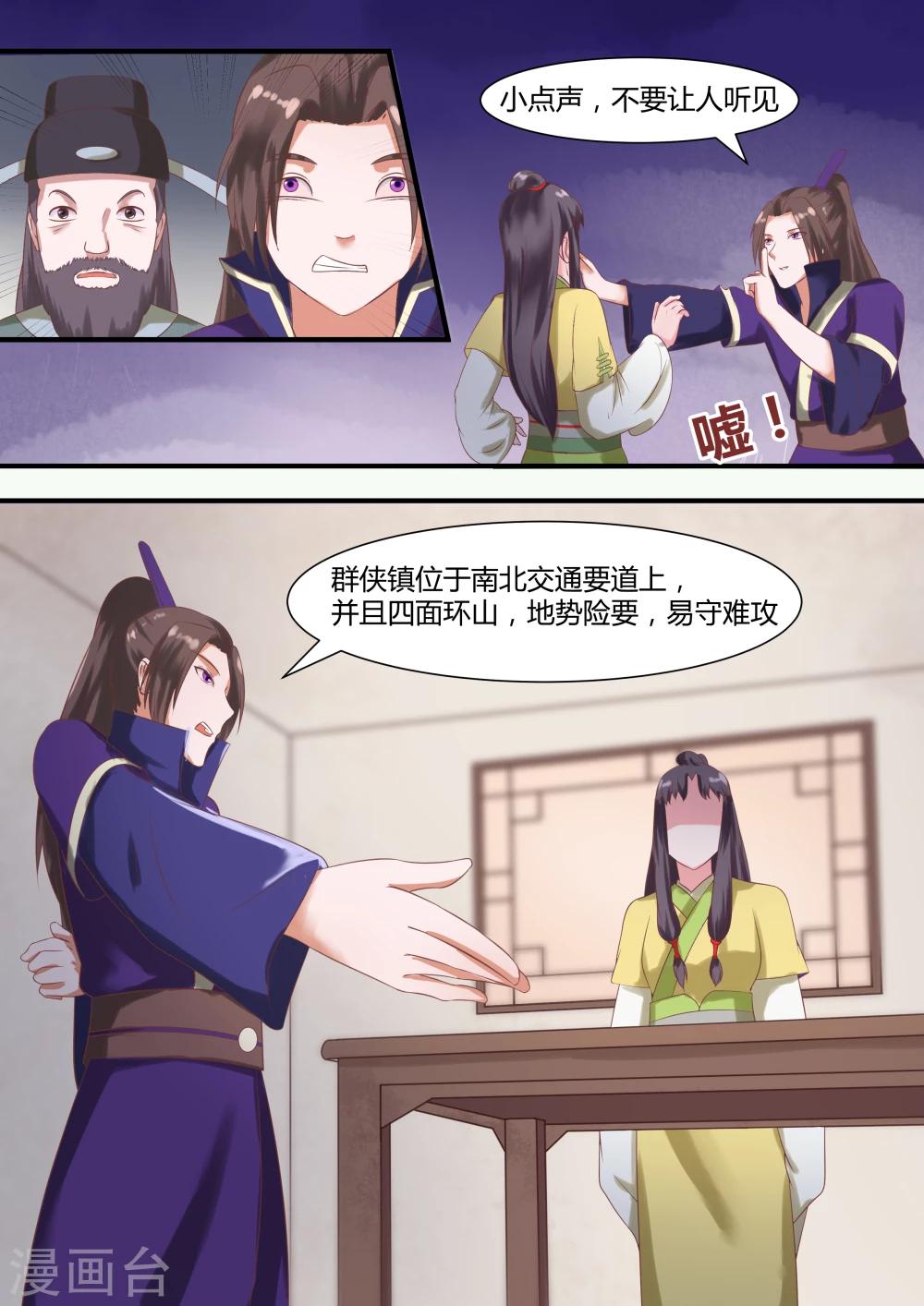 第49话7