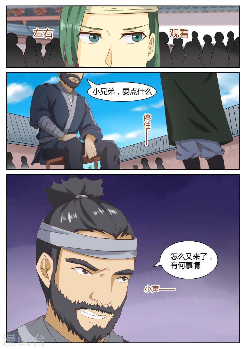 第51话0