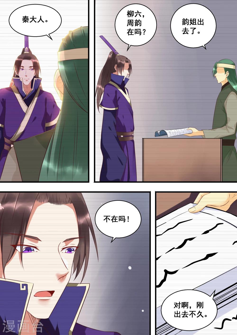 第13话0