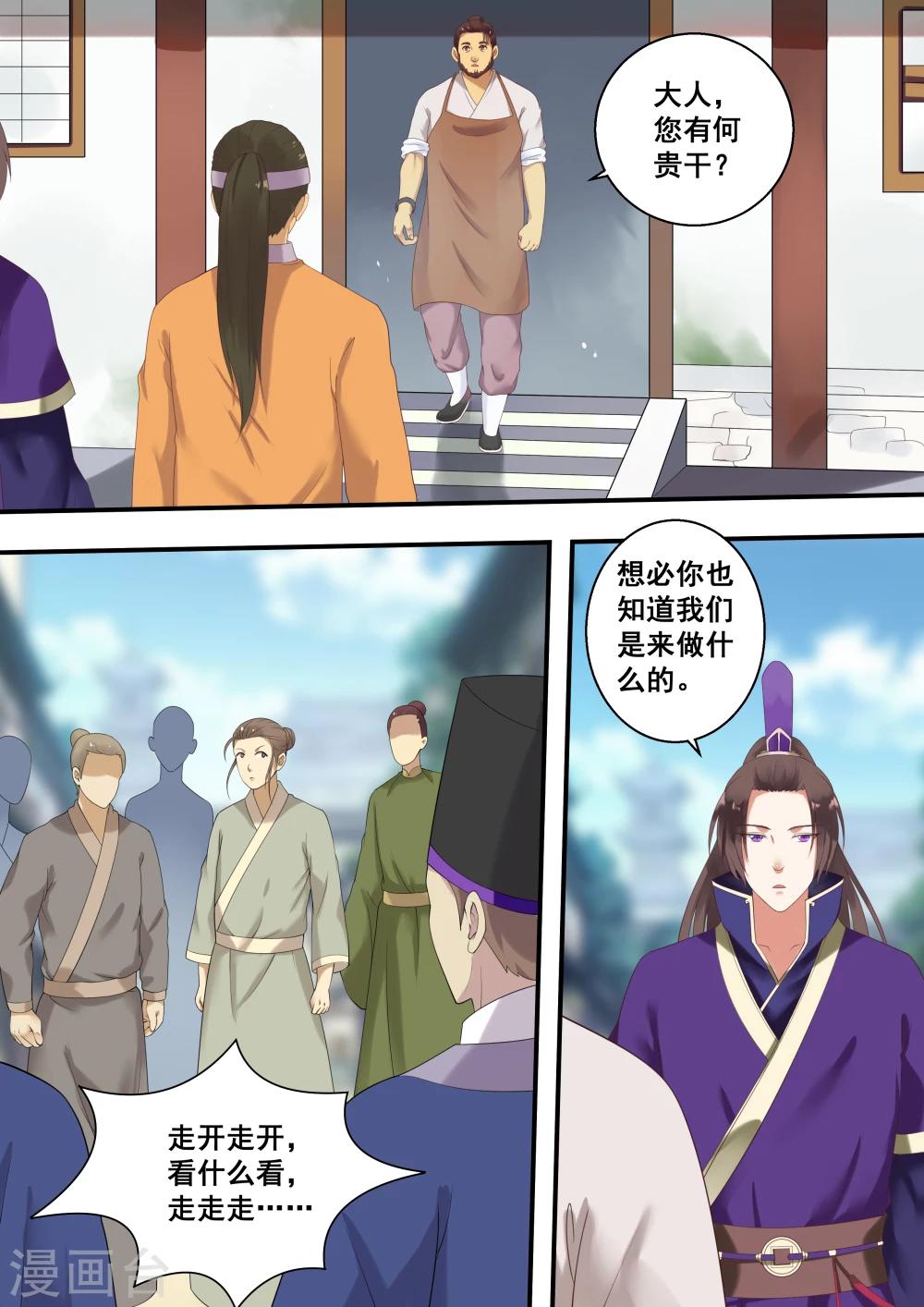 第23话1