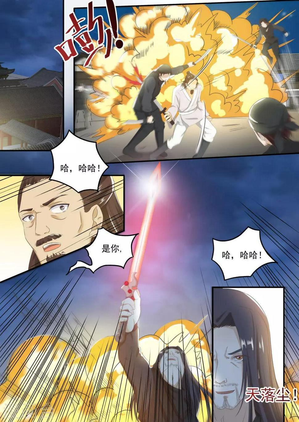 第43话0