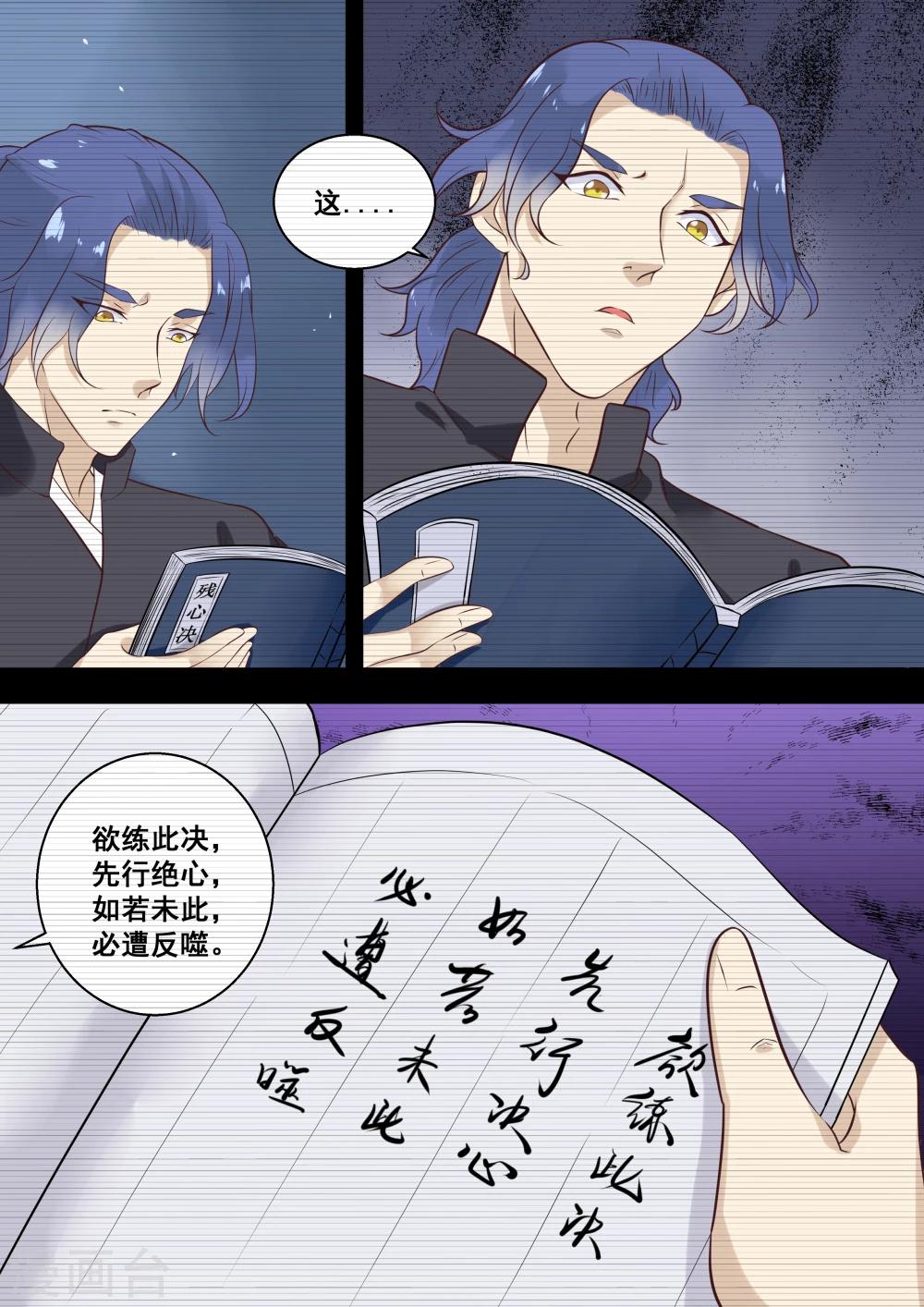 第16话1
