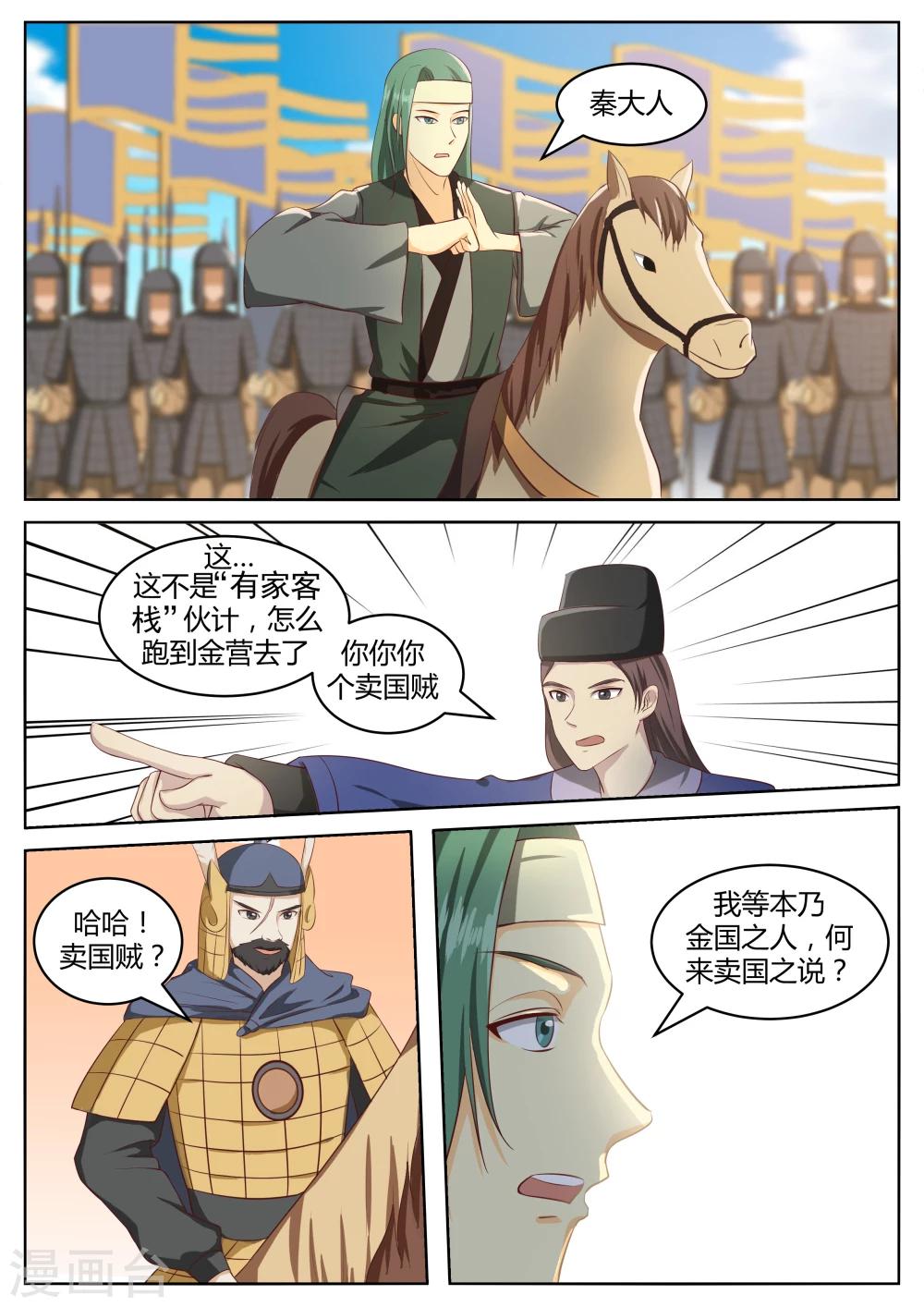 第56话0