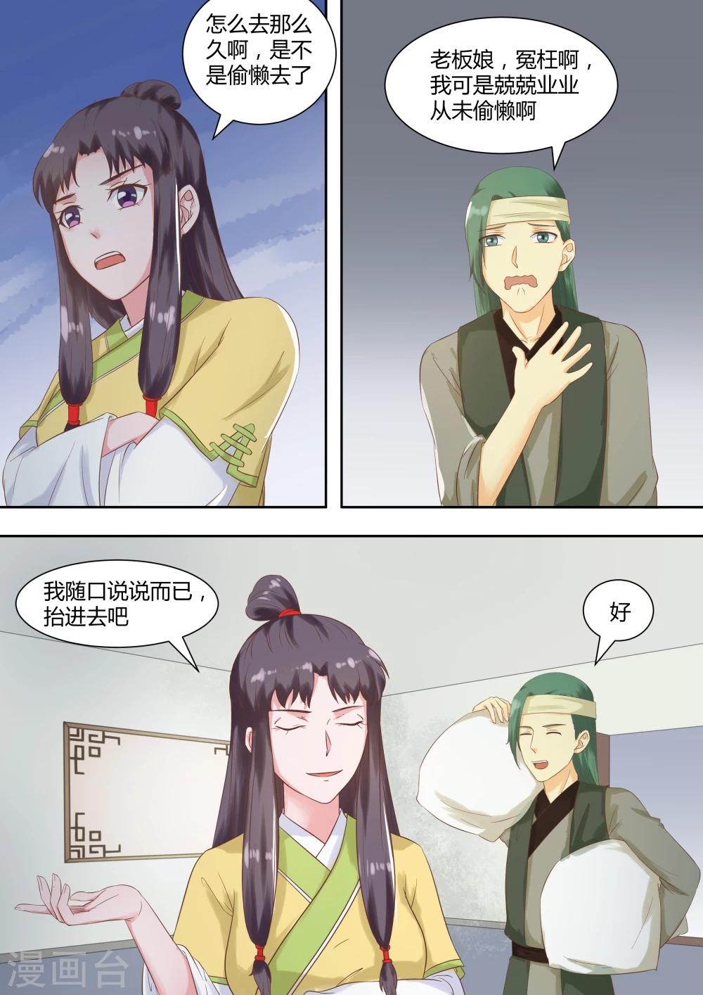 第49话1