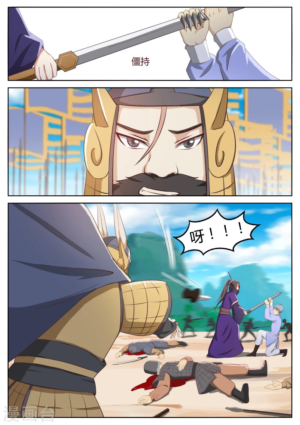 第57话4