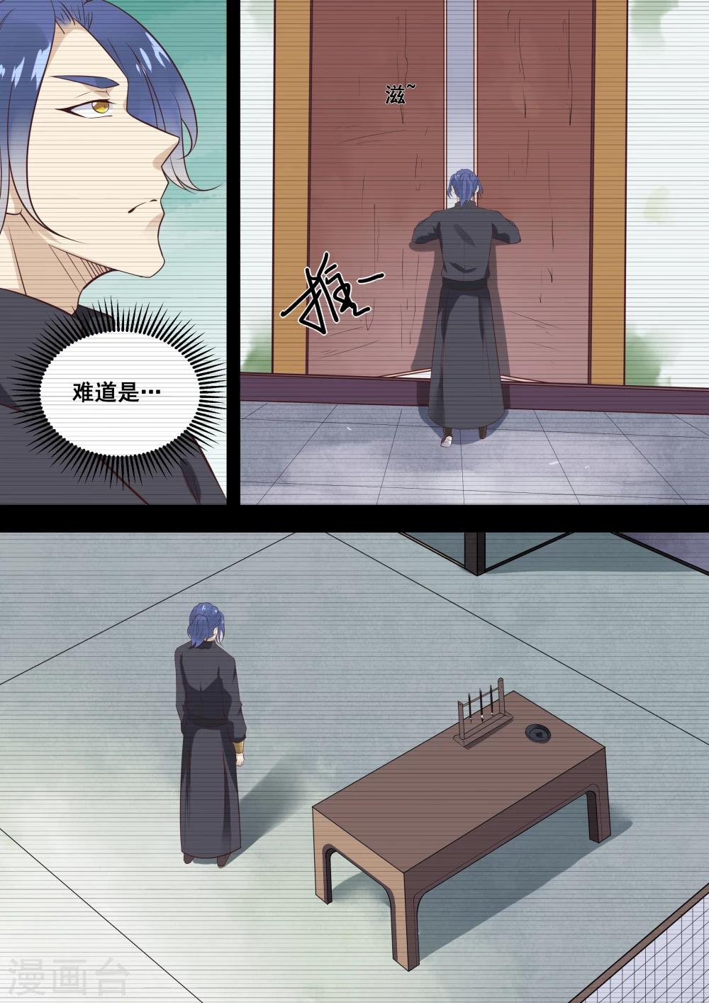 第15话6