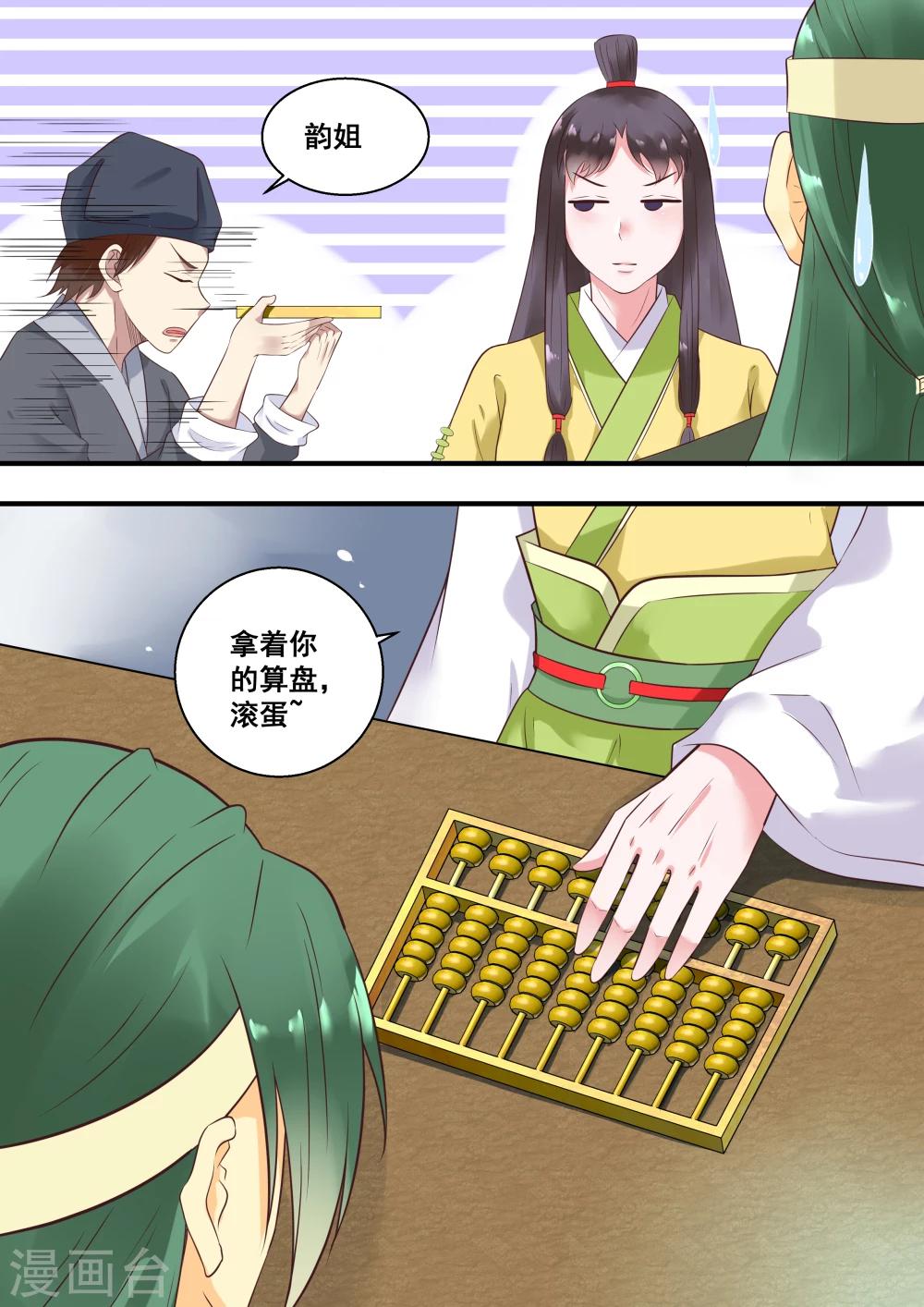 第18话1