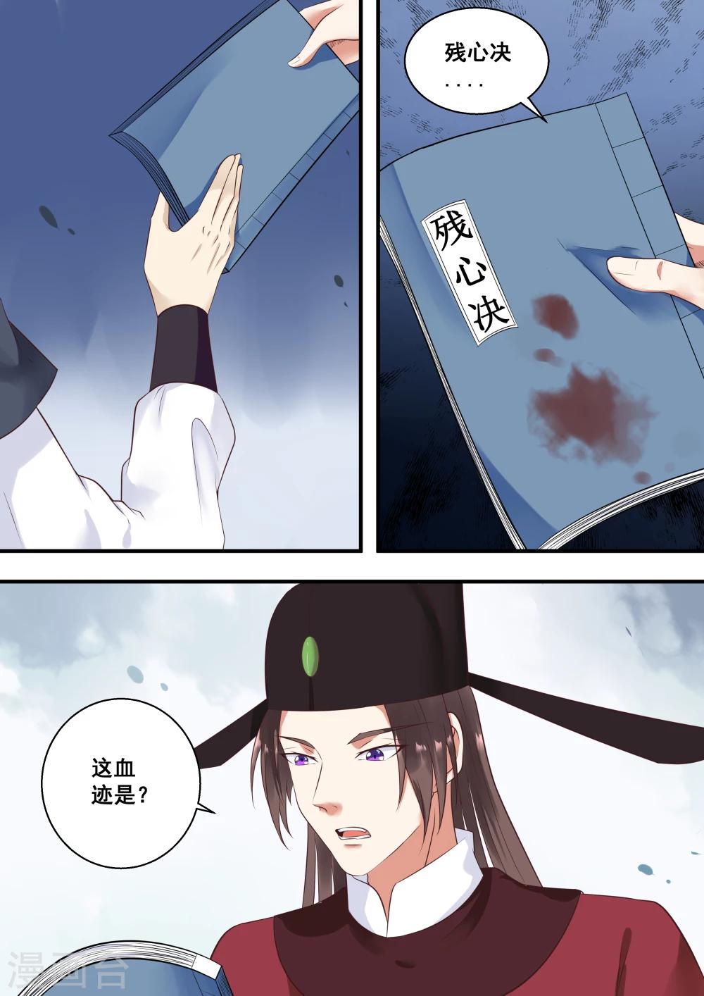 第17话1