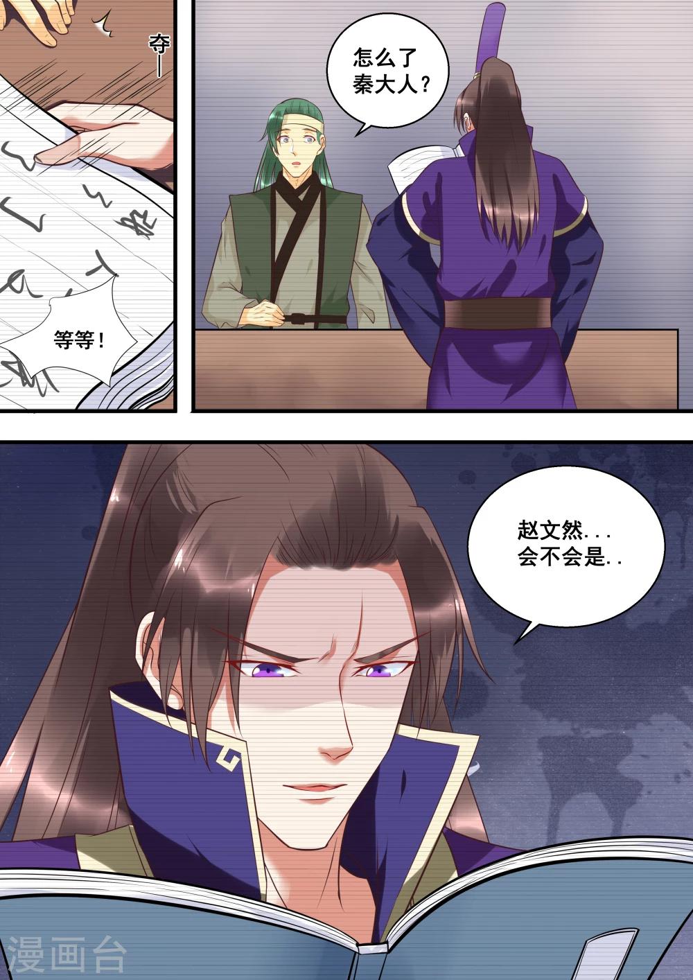 第13话2