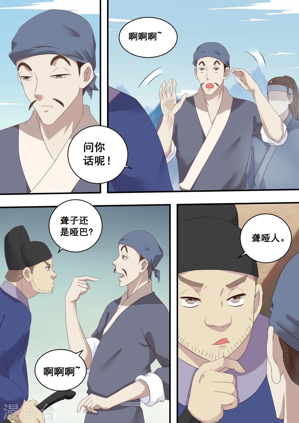 第25话0