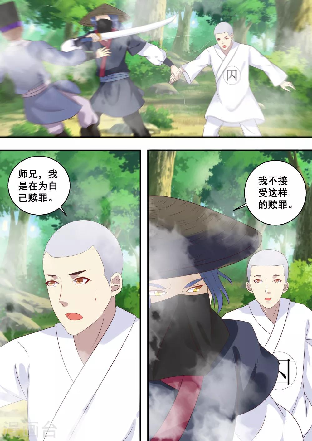 第10话0