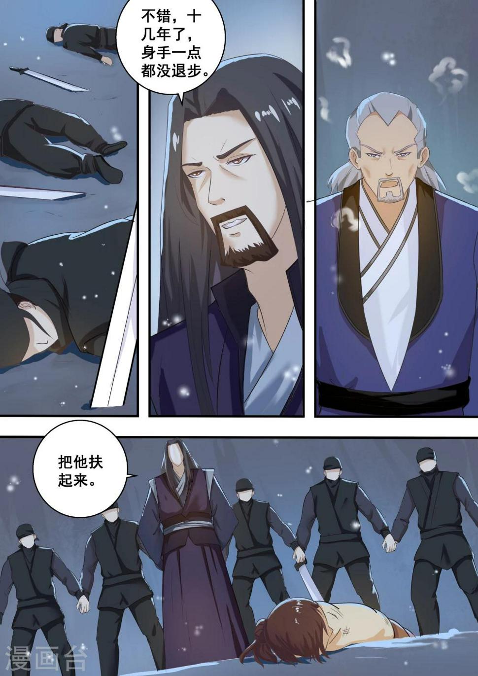 第37话0