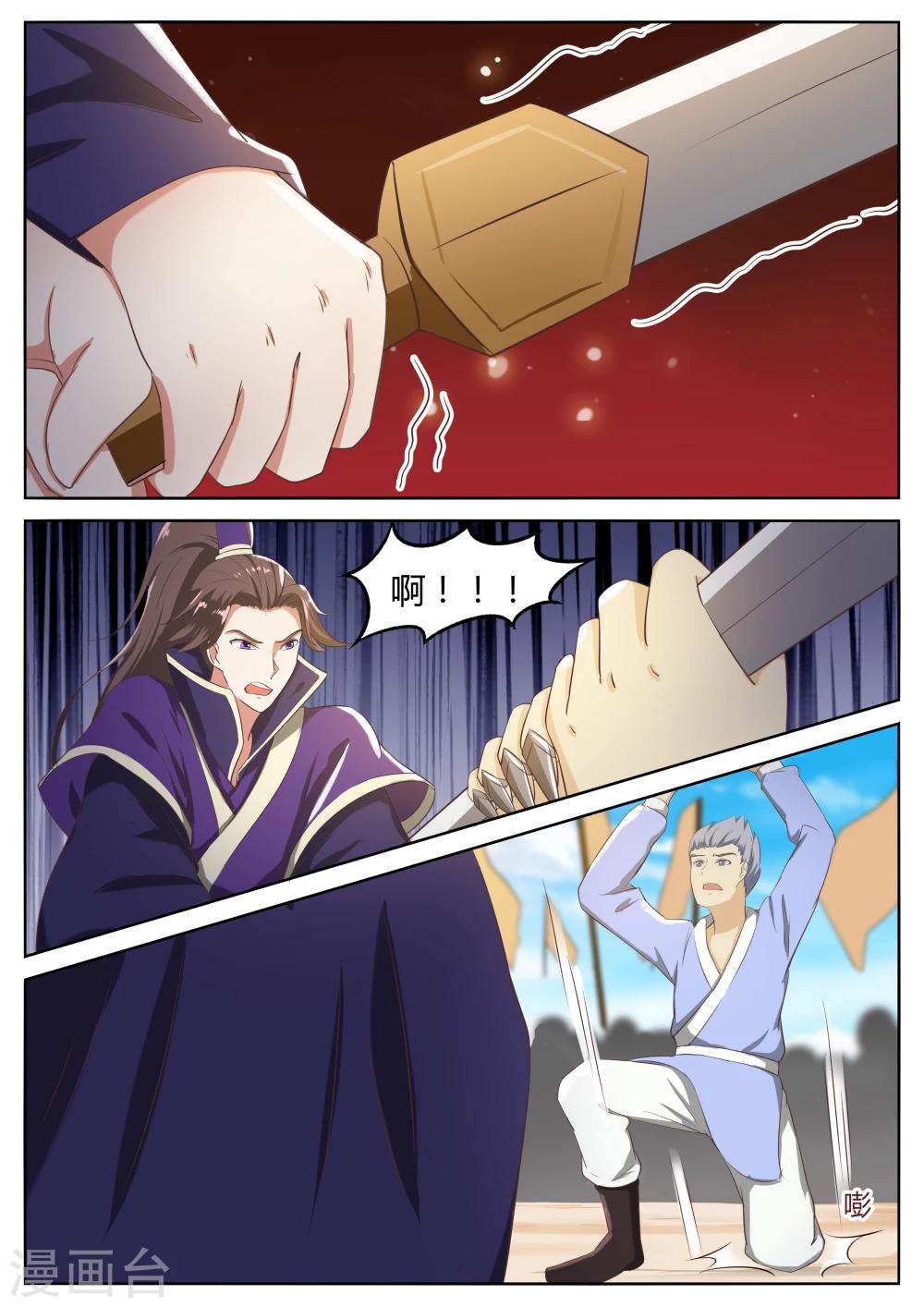 第57话2