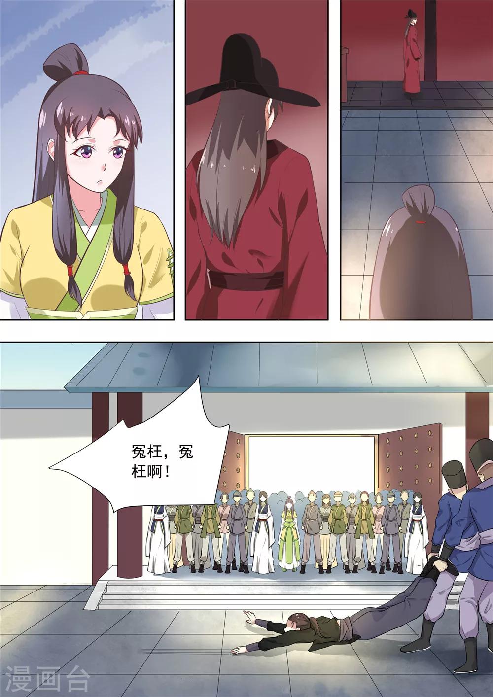第5话0
