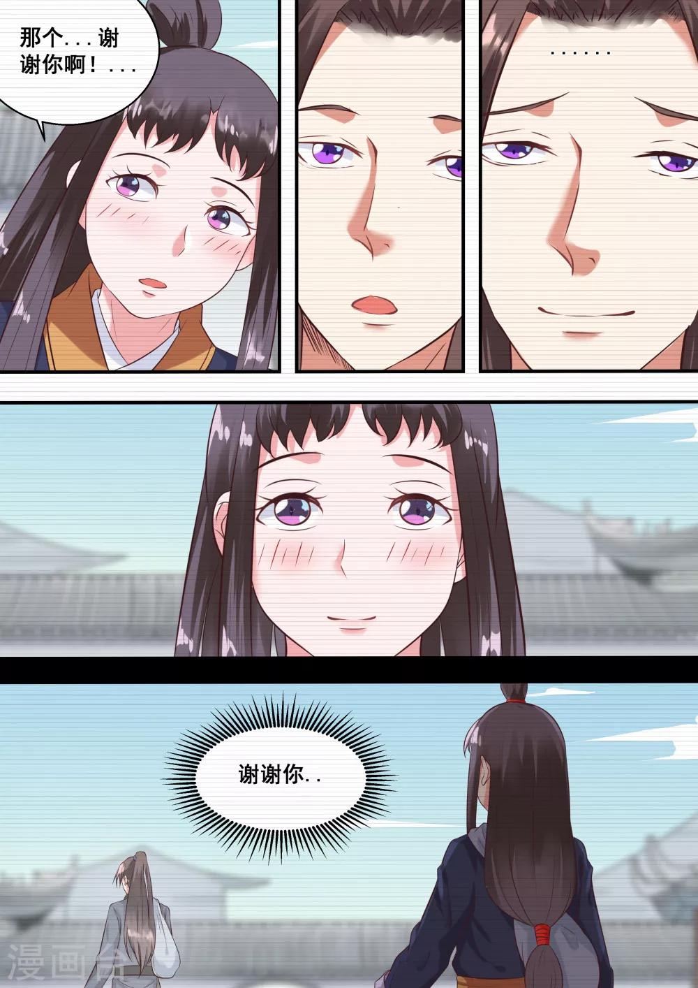 第7话0