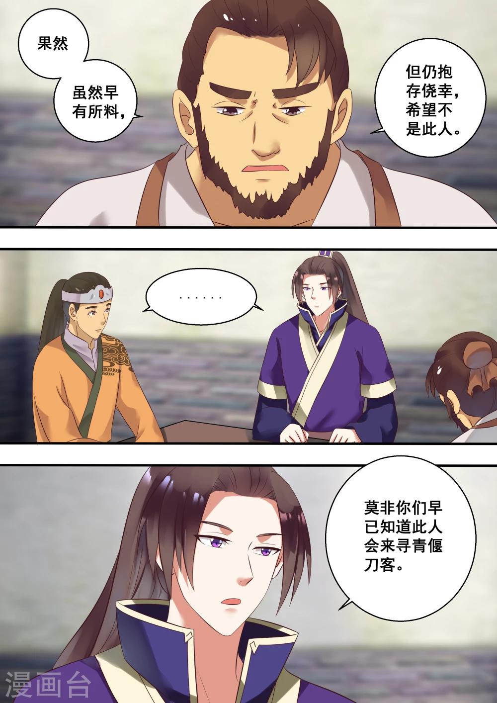 第24话1