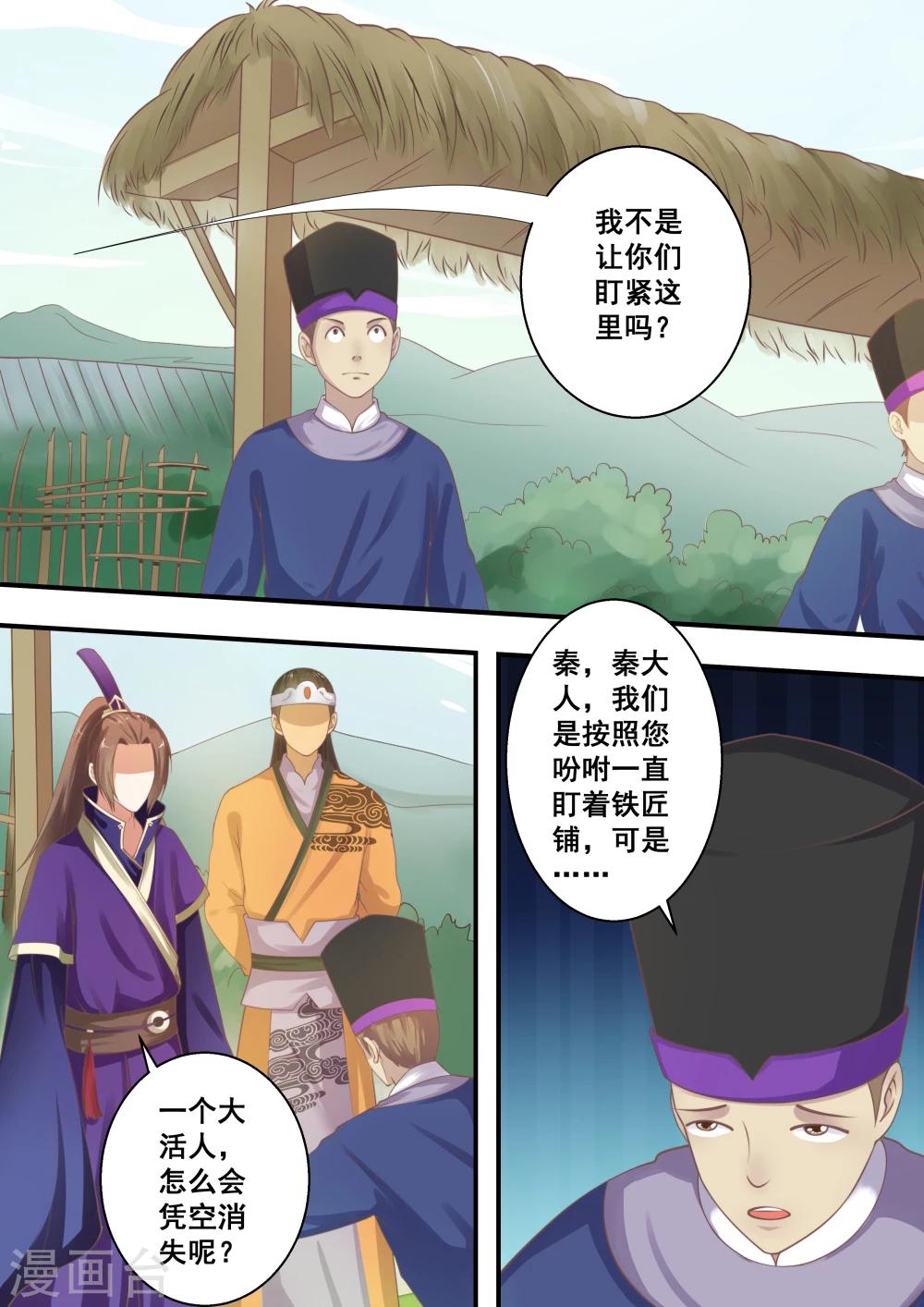 第30话0