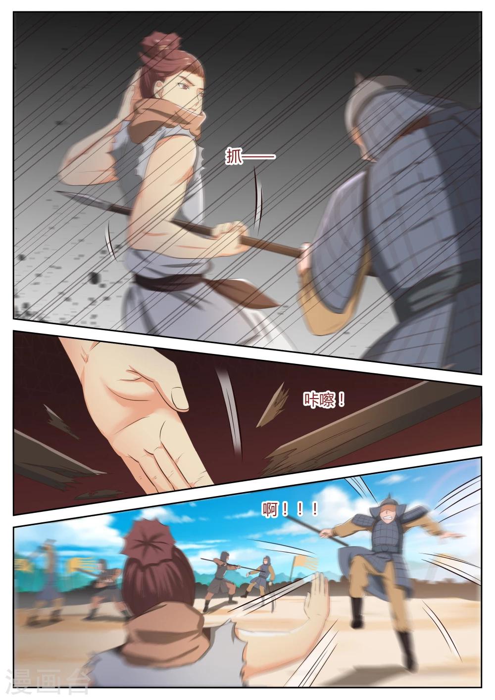 第58话2