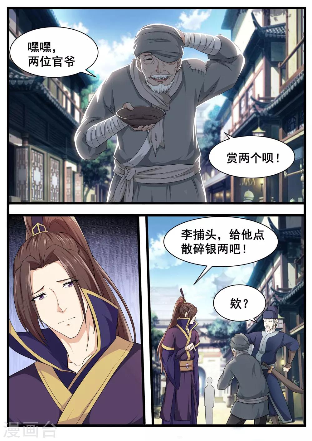 第64话1