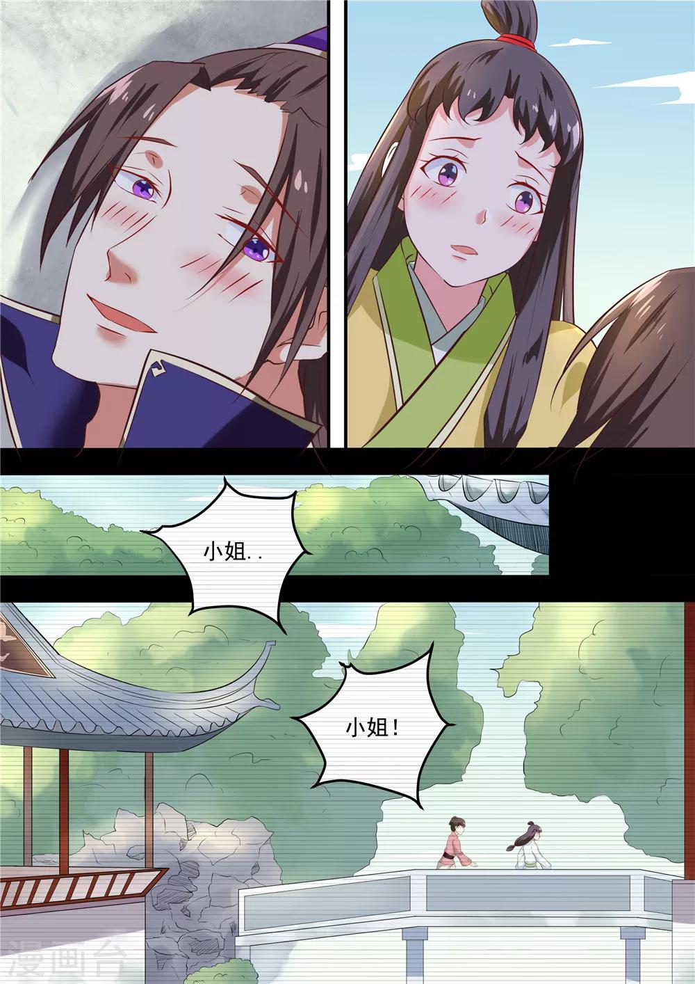 第6话0