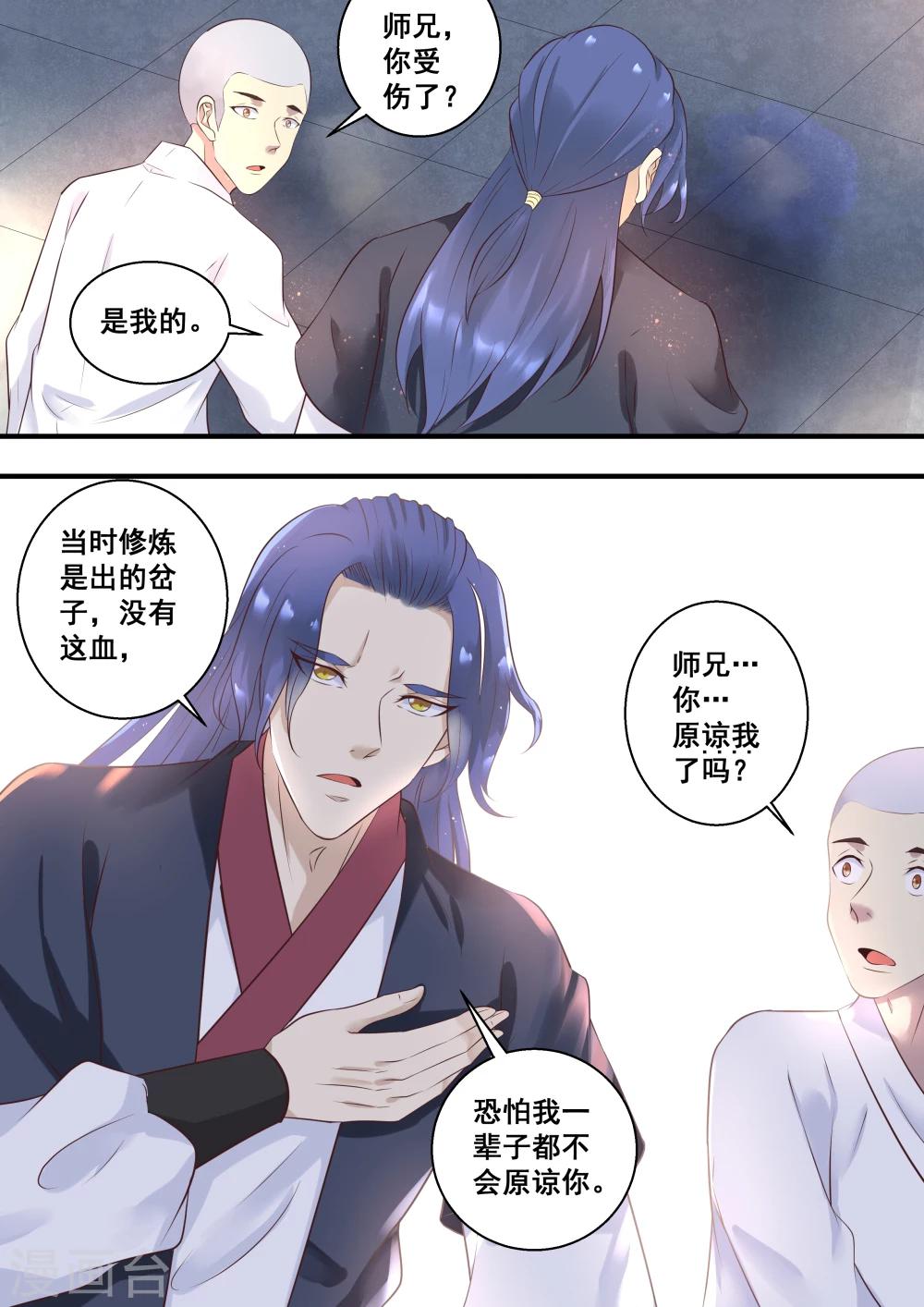 第17话2