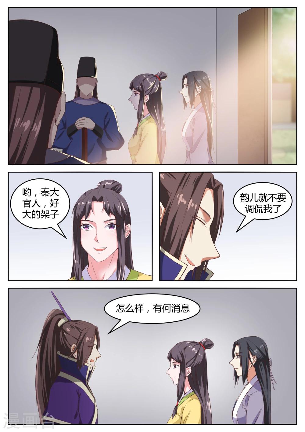 第54话1