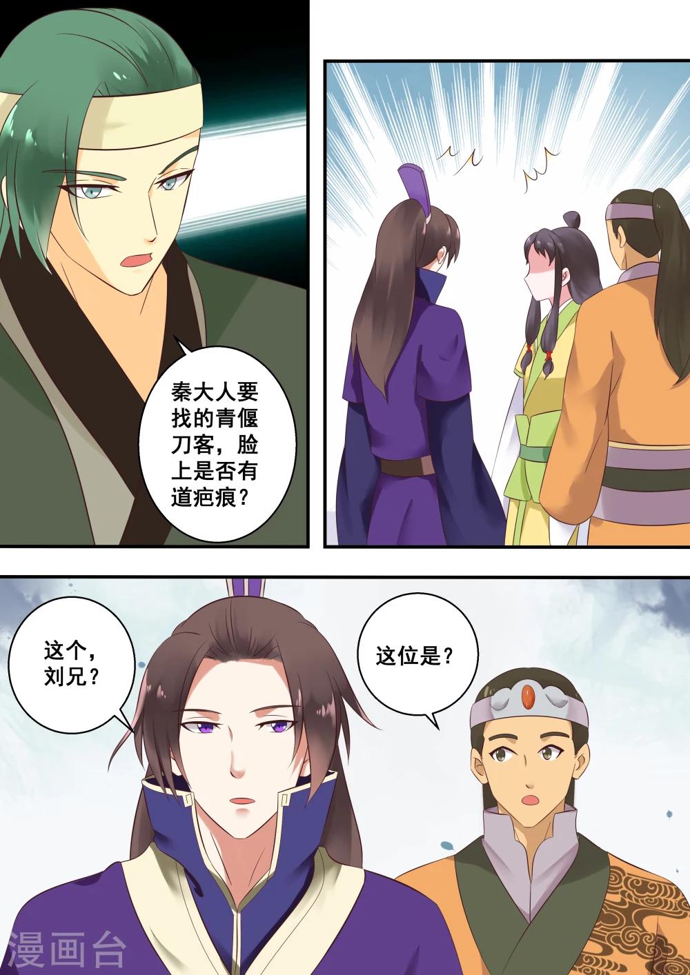 第20话0