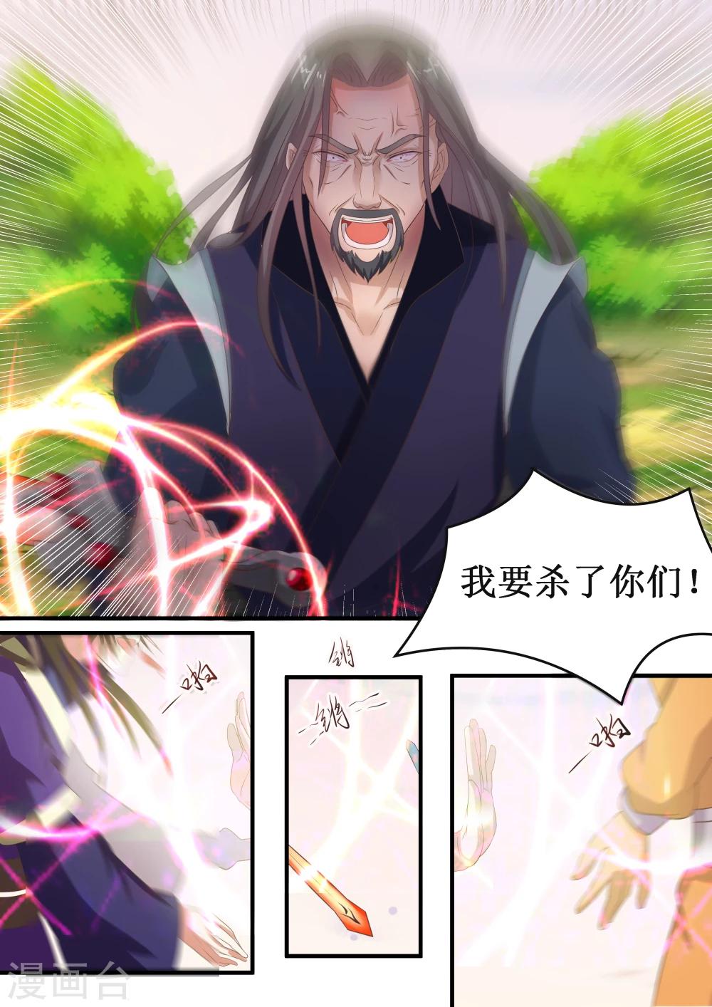 第46话0