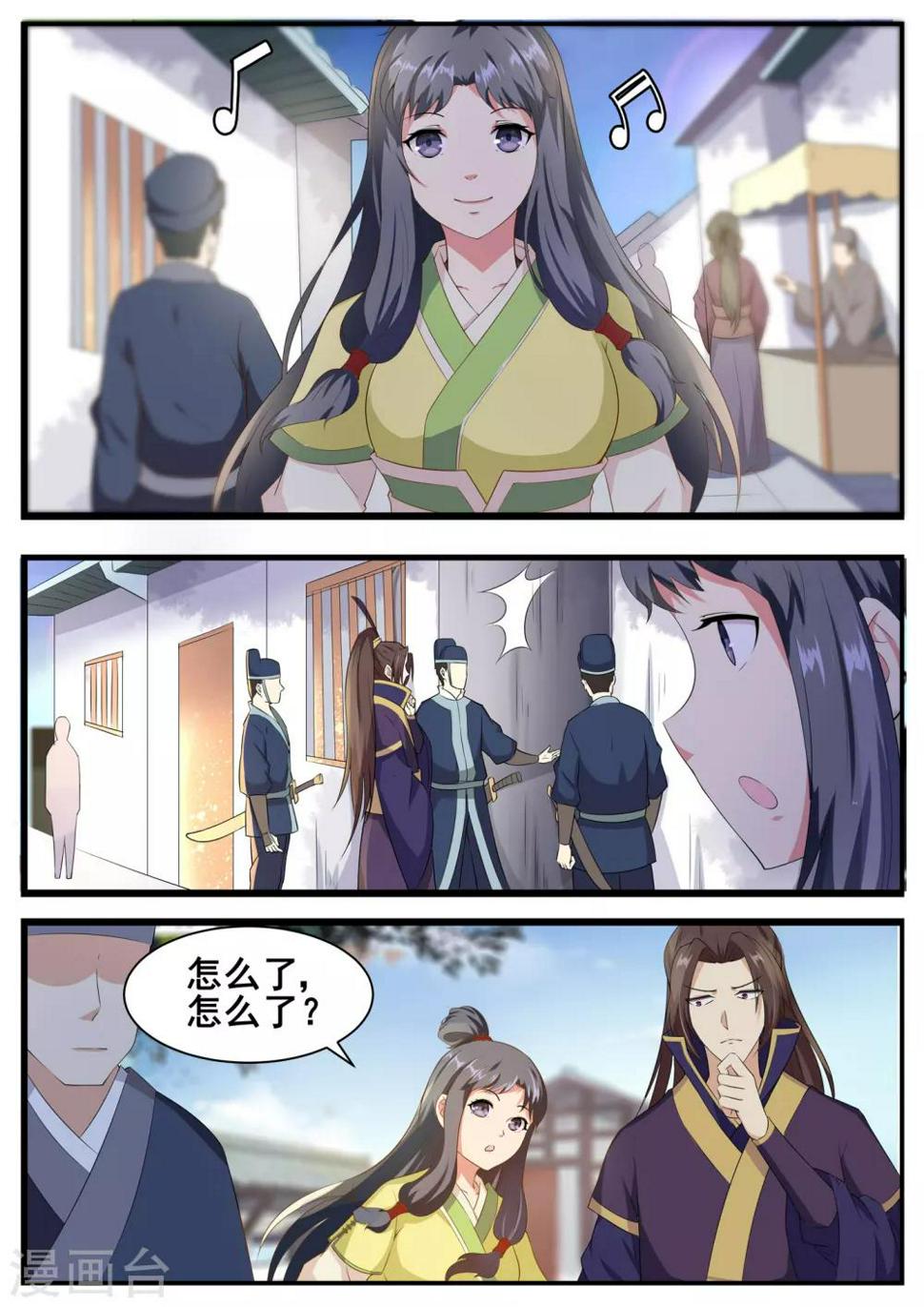 第62话1